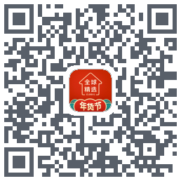 全球家精选的下載二維碼