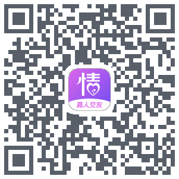 越情的下載二維碼