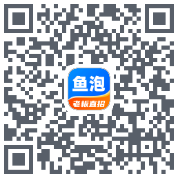 鱼泡网 QRcode