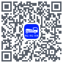 车拖车Download QR-Code
