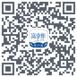 富掌柜商户版código QR de descarga de