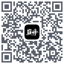 巅峰的下載二維碼