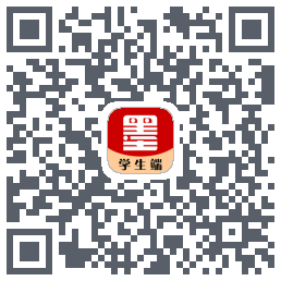墨韵书法学生软件 QR-код для загрузки