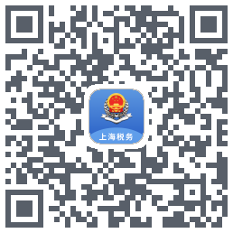 上海税务的下載二維碼