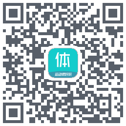 体鱼运动的下载二维码