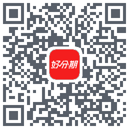 好分期的下载二维码