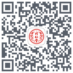 同仁堂中医 QR-код для загрузки