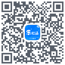 乐校通 QRcode