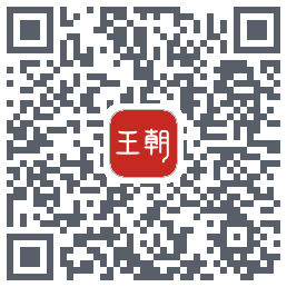 比亚迪王朝的下载二维码