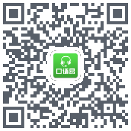 口语易código QR de descarga de