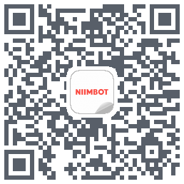 NIIMBOT的下載二維碼