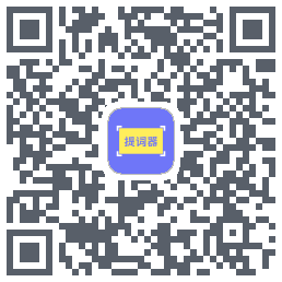 Prompter wizardDownload QR-Code