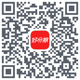 好分期的下载二维码