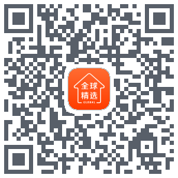 全球家精选 QRcode