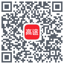 高途 QRcode