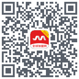 全球加盟网 QRcode