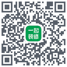 一起装修的下载二维码
