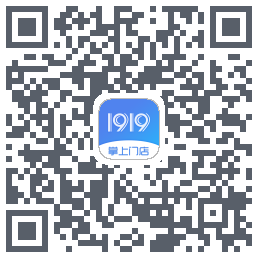 1919掌上门店的下載二維碼
