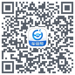 车信盟 QRcode