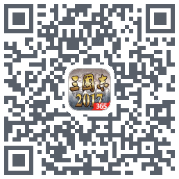 三国志2017 QRcode