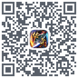 传奇岁月的下载二维码