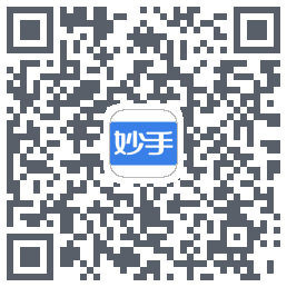 妙手医生的下載二維碼