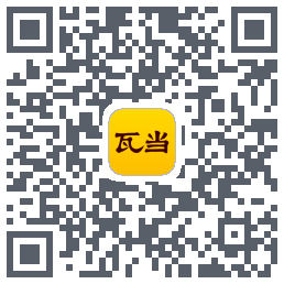 瓦当的下载二维码