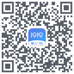 1919掌上门店Download QR-Code