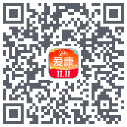 爱康约体检查报告的下載二維碼