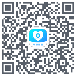 患者签名 QRcode