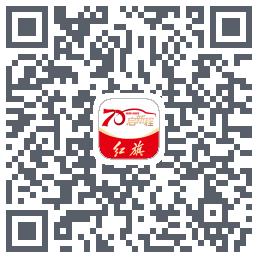 红旗智联的下載二維碼