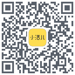 小活儿的下載二維碼