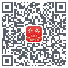 红旗智联 QRcode