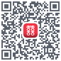 囍上媒捎的下載二維碼