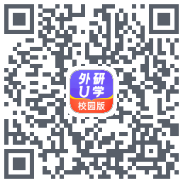 外研U学校园版的下載二維碼