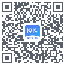 1919掌上门店 QRcode