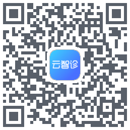 中医智能诊断的下載二維碼
