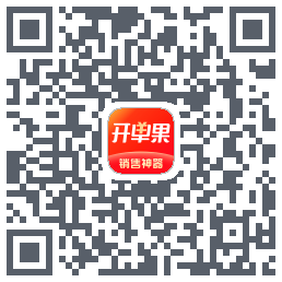 开单果的下载二维码