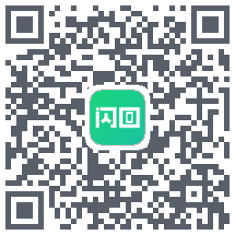 闪回有品 QRcode