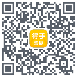 得手驾园kod QR do pobrania