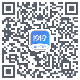 1919掌上门店的下載二維碼