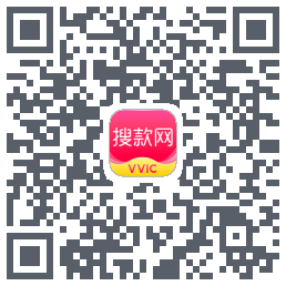搜款网的下載二維碼