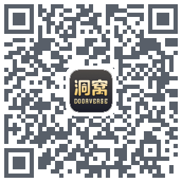 洞窝 QRcode