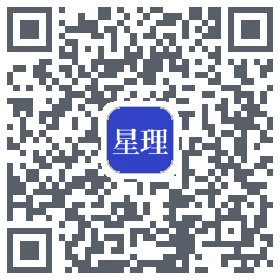 星理的下載二維碼