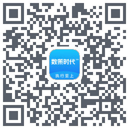 数策时代 QRcode