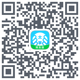 掌上大学-预发版 QR-код для загрузки