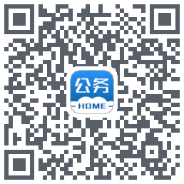 公务之家código QR de descarga de