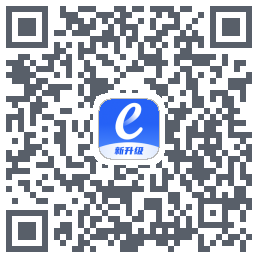 e-交易的下載二維碼