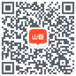 山香网校 QR-код для загрузки
