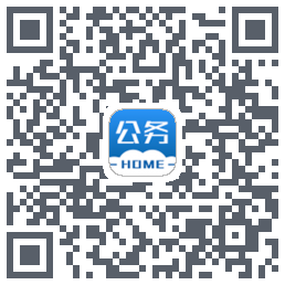 公务之家 QRcode